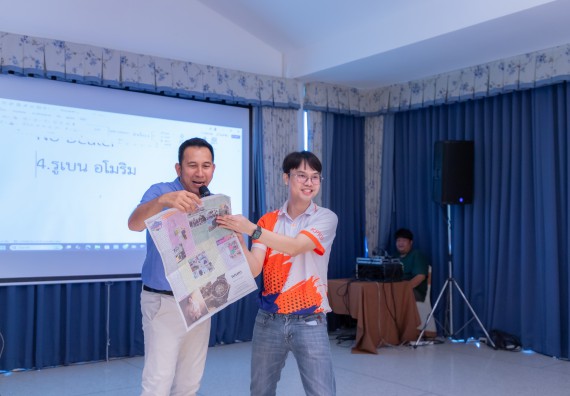 ภาพกิจกรรม  คณะวิทยาศาสตร์และเทคโนโลยี มหาวิทยาลัยราชภัฏกําแพงเพชร เข้าร่วมกิจกรรมการสัมมนาเชิงปฏิบัติการสร้างสรรค์สัมพันธ์ประสิทธิภาพของทีมงาน ในโครงการสัมมนาเชิงปฏิบัติการพัฒนาบุคลากร