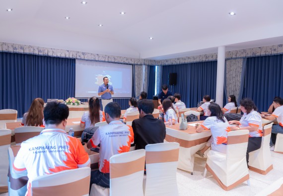 ภาพกิจกรรม  คณะวิทยาศาสตร์และเทคโนโลยี มหาวิทยาลัยราชภัฏกําแพงเพชร เข้าร่วมกิจกรรมการสัมมนาเชิงปฏิบัติการสร้างสรรค์สัมพันธ์ประสิทธิภาพของทีมงาน ในโครงการสัมมนาเชิงปฏิบัติการพัฒนาบุคลากร