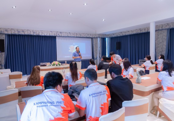 ภาพกิจกรรม  คณะวิทยาศาสตร์และเทคโนโลยี มหาวิทยาลัยราชภัฏกําแพงเพชร เข้าร่วมกิจกรรมการสัมมนาเชิงปฏิบัติการสร้างสรรค์สัมพันธ์ประสิทธิภาพของทีมงาน ในโครงการสัมมนาเชิงปฏิบัติการพัฒนาบุคลากร