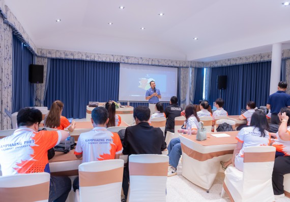 ภาพกิจกรรม  คณะวิทยาศาสตร์และเทคโนโลยี มหาวิทยาลัยราชภัฏกําแพงเพชร เข้าร่วมกิจกรรมการสัมมนาเชิงปฏิบัติการสร้างสรรค์สัมพันธ์ประสิทธิภาพของทีมงาน ในโครงการสัมมนาเชิงปฏิบัติการพัฒนาบุคลากร