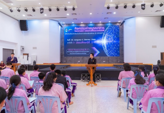 ภาพกิจกรรม คณะวิทยาศาสตร์และเทคโนโลยี มหาวิทยาลัยราชภัฏกำแพงเพชร ร่วมกับโรงเรียนคลองขลุงราษฎร์รังสรรค์ กำหนดจัดกิจกรรมค่ายบูรณาการวิทยาศาสตร์ คณิตศาสตร์และเทคโนโลยีเพื่อส่งเสริมนักเรียนในโครงการห้องเรียนพิเศษ (E-SMART) 