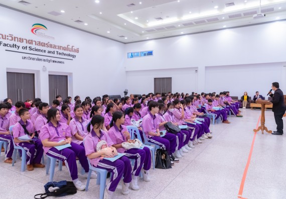 ภาพกิจกรรม คณะวิทยาศาสตร์และเทคโนโลยี มหาวิทยาลัยราชภัฏกำแพงเพชร ร่วมกับโรงเรียนคลองขลุงราษฎร์รังสรรค์ กำหนดจัดกิจกรรมค่ายบูรณาการวิทยาศาสตร์ คณิตศาสตร์และเทคโนโลยีเพื่อส่งเสริมนักเรียนในโครงการห้องเรียนพิเศษ (E-SMART) 