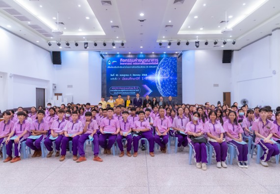 ภาพกิจกรรม คณะวิทยาศาสตร์และเทคโนโลยี มหาวิทยาลัยราชภัฏกำแพงเพชร ร่วมกับโรงเรียนคลองขลุงราษฎร์รังสรรค์ กำหนดจัดกิจกรรมค่ายบูรณาการวิทยาศาสตร์ คณิตศาสตร์และเทคโนโลยีเพื่อส่งเสริมนักเรียนในโครงการห้องเรียนพิเศษ (E-SMART) 