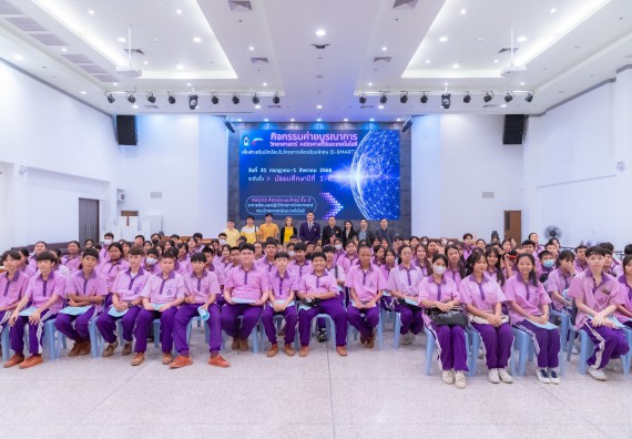 ภาพกิจกรรม คณะวิทยาศาสตร์และเทคโนโลยี มหาวิทยาลัยราชภัฏกำแพงเพชร ร่วมกับโรงเรียนคลองขลุงราษฎร์รังสรรค์ กำหนดจัดกิจกรรมค่ายบูรณาการวิทยาศาสตร์ คณิตศาสตร์และเทคโนโลยีเพื่อส่งเสริมนักเรียนในโครงการห้องเรียนพิเศษ (E-SMART) 