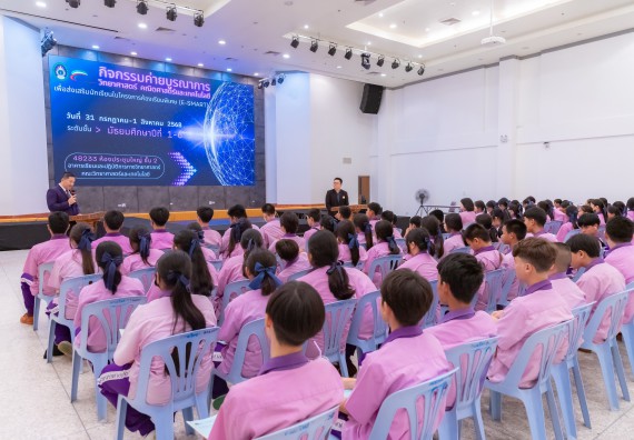 ภาพกิจกรรม คณะวิทยาศาสตร์และเทคโนโลยี มหาวิทยาลัยราชภัฏกำแพงเพชร ร่วมกับโรงเรียนคลองขลุงราษฎร์รังสรรค์ กำหนดจัดกิจกรรมค่ายบูรณาการวิทยาศาสตร์ คณิตศาสตร์และเทคโนโลยีเพื่อส่งเสริมนักเรียนในโครงการห้องเรียนพิเศษ (E-SMART) 