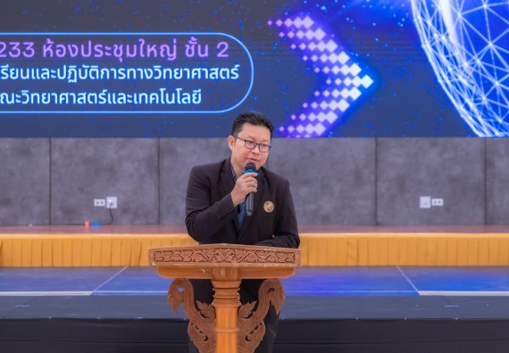 ภาพกิจกรรม คณะวิทยาศาสตร์และเทคโนโลยี มหาวิทยาลัยราชภัฏกำแพงเพชร ร่วมกับโรงเรียนคลองขลุงราษฎร์รังสรรค์ กำหนดจัดกิจกรรมค่ายบูรณาการวิทยาศาสตร์ คณิตศาสตร์และเทคโนโลยีเพื่อส่งเสริมนักเรียนในโครงการห้องเรียนพิเศษ (E-SMART) 