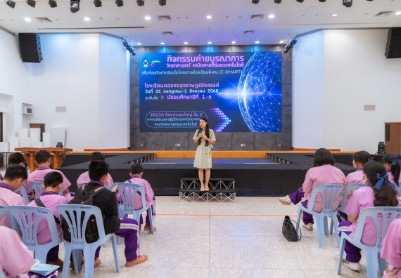 ภาพกิจกรรม คณะวิทยาศาสตร์และเทคโนโลยี มหาวิทยาลัยราชภัฏกำแพงเพชร ร่วมกับโรงเรียนคลองขลุงราษฎร์รังสรรค์ กำหนดจัดกิจกรรมค่ายบูรณาการวิทยาศาสตร์ คณิตศาสตร์และเทคโนโลยีเพื่อส่งเสริมนักเรียนในโครงการห้องเรียนพิเศษ (E-SMART) 