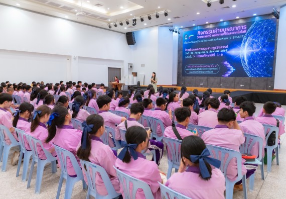 ภาพกิจกรรม คณะวิทยาศาสตร์และเทคโนโลยี มหาวิทยาลัยราชภัฏกำแพงเพชร ร่วมกับโรงเรียนคลองขลุงราษฎร์รังสรรค์ กำหนดจัดกิจกรรมค่ายบูรณาการวิทยาศาสตร์ คณิตศาสตร์และเทคโนโลยีเพื่อส่งเสริมนักเรียนในโครงการห้องเรียนพิเศษ (E-SMART) 