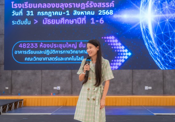 ภาพกิจกรรม คณะวิทยาศาสตร์และเทคโนโลยี มหาวิทยาลัยราชภัฏกำแพงเพชร ร่วมกับโรงเรียนคลองขลุงราษฎร์รังสรรค์ กำหนดจัดกิจกรรมค่ายบูรณาการวิทยาศาสตร์ คณิตศาสตร์และเทคโนโลยีเพื่อส่งเสริมนักเรียนในโครงการห้องเรียนพิเศษ (E-SMART) 