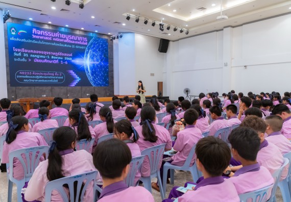 ภาพกิจกรรม คณะวิทยาศาสตร์และเทคโนโลยี มหาวิทยาลัยราชภัฏกำแพงเพชร ร่วมกับโรงเรียนคลองขลุงราษฎร์รังสรรค์ กำหนดจัดกิจกรรมค่ายบูรณาการวิทยาศาสตร์ คณิตศาสตร์และเทคโนโลยีเพื่อส่งเสริมนักเรียนในโครงการห้องเรียนพิเศษ (E-SMART) 