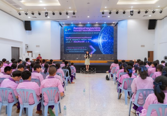 ภาพกิจกรรม คณะวิทยาศาสตร์และเทคโนโลยี มหาวิทยาลัยราชภัฏกำแพงเพชร ร่วมกับโรงเรียนคลองขลุงราษฎร์รังสรรค์ กำหนดจัดกิจกรรมค่ายบูรณาการวิทยาศาสตร์ คณิตศาสตร์และเทคโนโลยีเพื่อส่งเสริมนักเรียนในโครงการห้องเรียนพิเศษ (E-SMART) 