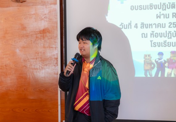 ภาพกิจกรรม  คณะวิทยาศาสตร์และเทคโนโลยี มหาวิทยาลัยราชภัฏกําแพงเพชร จัดกิจกรรมอบรมเชิงปฏิบัติการ เรื่อง การพัฒนาทักษะสะเต็ม ผ่าน Roblox ตามโครงการการพัฒนานวัตกรรมด้านสะเต็ม