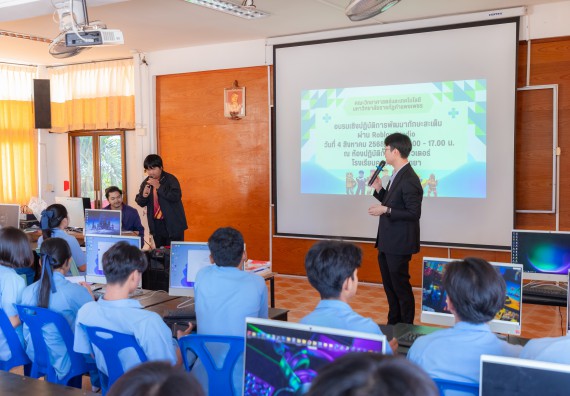 ภาพกิจกรรม  คณะวิทยาศาสตร์และเทคโนโลยี มหาวิทยาลัยราชภัฏกําแพงเพชร จัดกิจกรรมอบรมเชิงปฏิบัติการ เรื่อง การพัฒนาทักษะสะเต็ม ผ่าน Roblox ตามโครงการการพัฒนานวัตกรรมด้านสะเต็ม