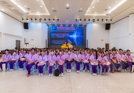 ภาพกิจกรรม คณะวิทยาศาสตร์และเทคโนโลยี มหาวิทยาลัยราชภัฏกำแพงเพชร ร่วมกับโรงเรียนคลองขลุงราษฎร์รังสรรค์ กำหนดจัดกิจกรรมค่ายบูรณาการวิทยาศาสตร์ คณิตศาสตร์และเทคโนโลยีเพื่อส่งเสริมนักเรียนในโครงการห้องเรียนพิเศษ (E-SMART) 