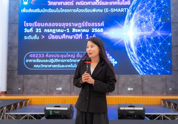 ภาพกิจกรรม คณะวิทยาศาสตร์และเทคโนโลยี มหาวิทยาลัยราชภัฏกำแพงเพชร ร่วมกับโรงเรียนคลองขลุงราษฎร์รังสรรค์ กำหนดจัดกิจกรรมค่ายบูรณาการวิทยาศาสตร์ คณิตศาสตร์และเทคโนโลยีเพื่อส่งเสริมนักเรียนในโครงการห้องเรียนพิเศษ (E-SMART) 