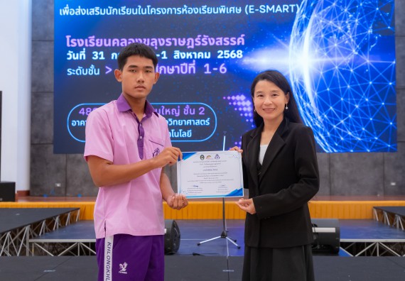 ภาพกิจกรรม คณะวิทยาศาสตร์และเทคโนโลยี มหาวิทยาลัยราชภัฏกำแพงเพชร ร่วมกับโรงเรียนคลองขลุงราษฎร์รังสรรค์ กำหนดจัดกิจกรรมค่ายบูรณาการวิทยาศาสตร์ คณิตศาสตร์และเทคโนโลยีเพื่อส่งเสริมนักเรียนในโครงการห้องเรียนพิเศษ (E-SMART) 