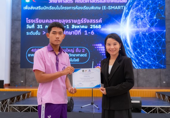 ภาพกิจกรรม คณะวิทยาศาสตร์และเทคโนโลยี มหาวิทยาลัยราชภัฏกำแพงเพชร ร่วมกับโรงเรียนคลองขลุงราษฎร์รังสรรค์ กำหนดจัดกิจกรรมค่ายบูรณาการวิทยาศาสตร์ คณิตศาสตร์และเทคโนโลยีเพื่อส่งเสริมนักเรียนในโครงการห้องเรียนพิเศษ (E-SMART) 