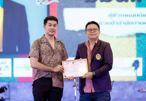 ภาพกิจกรรม   คณะวิทยาศาสตร์และเทคโนโลยี จัดกิจกรรมเสริมสร้างคุณธรรม จริยธรรม และมีจิตอาสาอย่างสร้างสรรค์ คณะวิทยาศาสตร์และเทคโนโลยี