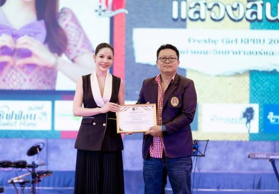 ภาพกิจกรรม   คณะวิทยาศาสตร์และเทคโนโลยี จัดกิจกรรมเสริมสร้างคุณธรรม จริยธรรม และมีจิตอาสาอย่างสร้างสรรค์ คณะวิทยาศาสตร์และเทคโนโลยี