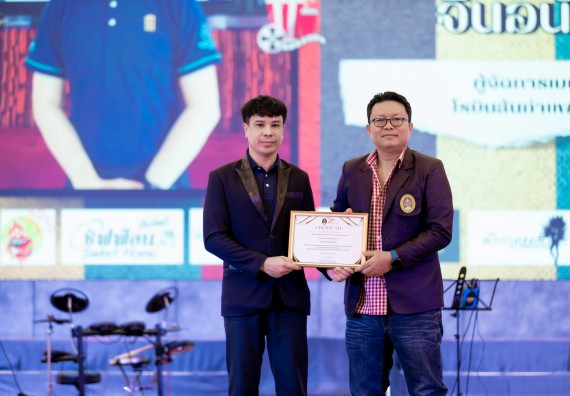 ภาพกิจกรรม   คณะวิทยาศาสตร์และเทคโนโลยี จัดกิจกรรมเสริมสร้างคุณธรรม จริยธรรม และมีจิตอาสาอย่างสร้างสรรค์ คณะวิทยาศาสตร์และเทคโนโลยี