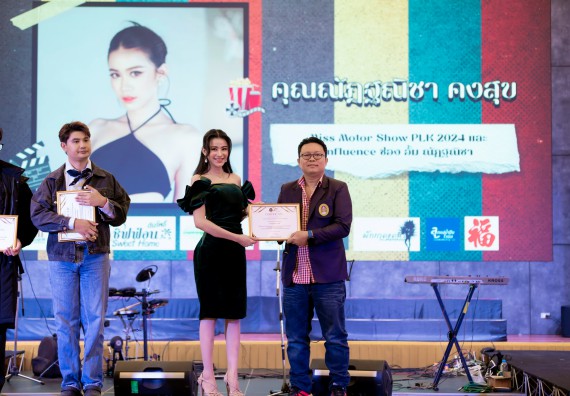 ภาพกิจกรรม   คณะวิทยาศาสตร์และเทคโนโลยี จัดกิจกรรมเสริมสร้างคุณธรรม จริยธรรม และมีจิตอาสาอย่างสร้างสรรค์ คณะวิทยาศาสตร์และเทคโนโลยี