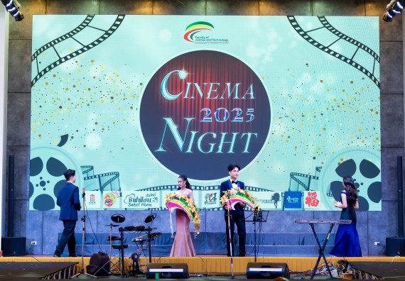 ภาพกิจกรรม   คณะวิทยาศาสตร์และเทคโนโลยี จัดกิจกรรมเสริมสร้างคุณธรรม จริยธรรม และมีจิตอาสาอย่างสร้างสรรค์ คณะวิทยาศาสตร์และเทคโนโลยี