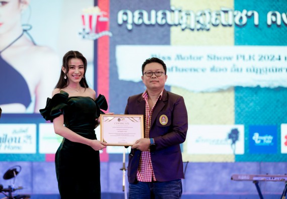 ภาพกิจกรรม   คณะวิทยาศาสตร์และเทคโนโลยี จัดกิจกรรมเสริมสร้างคุณธรรม จริยธรรม และมีจิตอาสาอย่างสร้างสรรค์ คณะวิทยาศาสตร์และเทคโนโลยี