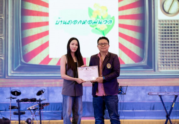 ภาพกิจกรรม   คณะวิทยาศาสตร์และเทคโนโลยี จัดกิจกรรมเสริมสร้างคุณธรรม จริยธรรม และมีจิตอาสาอย่างสร้างสรรค์ คณะวิทยาศาสตร์และเทคโนโลยี