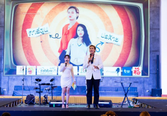 ภาพกิจกรรม   คณะวิทยาศาสตร์และเทคโนโลยี จัดกิจกรรมเสริมสร้างคุณธรรม จริยธรรม และมีจิตอาสาอย่างสร้างสรรค์ คณะวิทยาศาสตร์และเทคโนโลยี