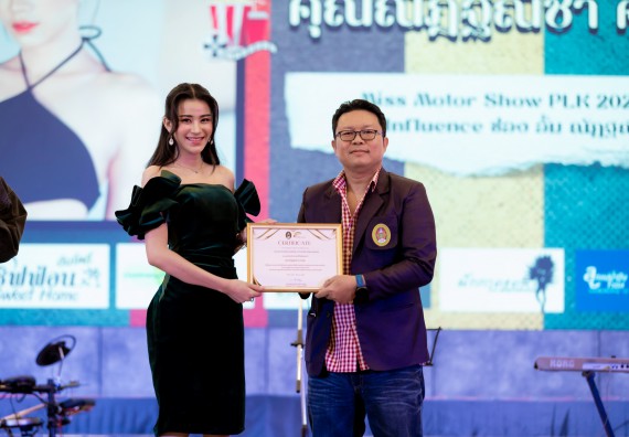 ภาพกิจกรรม   คณะวิทยาศาสตร์และเทคโนโลยี จัดกิจกรรมเสริมสร้างคุณธรรม จริยธรรม และมีจิตอาสาอย่างสร้างสรรค์ คณะวิทยาศาสตร์และเทคโนโลยี