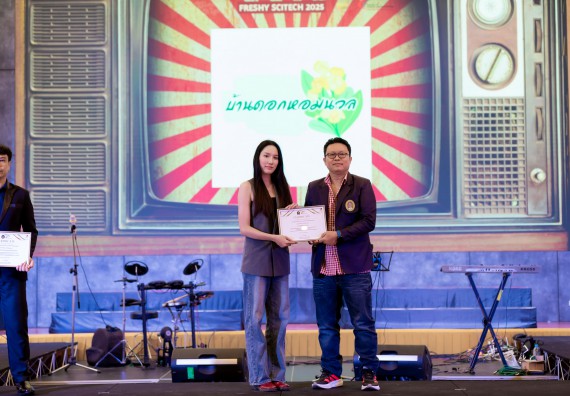 ภาพกิจกรรม   คณะวิทยาศาสตร์และเทคโนโลยี จัดกิจกรรมเสริมสร้างคุณธรรม จริยธรรม และมีจิตอาสาอย่างสร้างสรรค์ คณะวิทยาศาสตร์และเทคโนโลยี