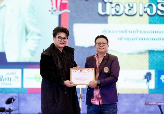 ภาพกิจกรรม   คณะวิทยาศาสตร์และเทคโนโลยี จัดกิจกรรมเสริมสร้างคุณธรรม จริยธรรม และมีจิตอาสาอย่างสร้างสรรค์ คณะวิทยาศาสตร์และเทคโนโลยี