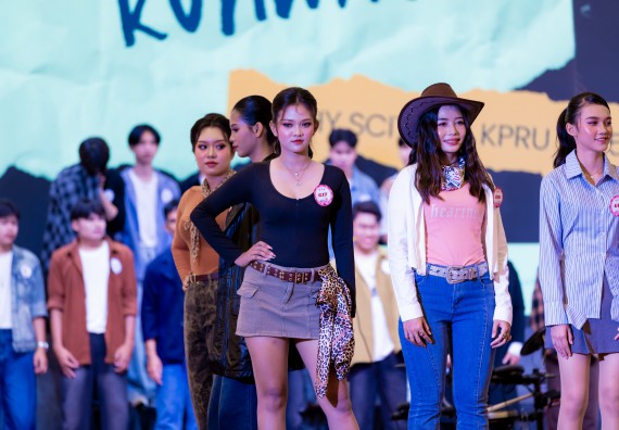 ภาพกิจกรรม   คณะวิทยาศาสตร์และเทคโนโลยี จัดกิจกรรมเสริมสร้างคุณธรรม จริยธรรม และมีจิตอาสาอย่างสร้างสรรค์ คณะวิทยาศาสตร์และเทคโนโลยี