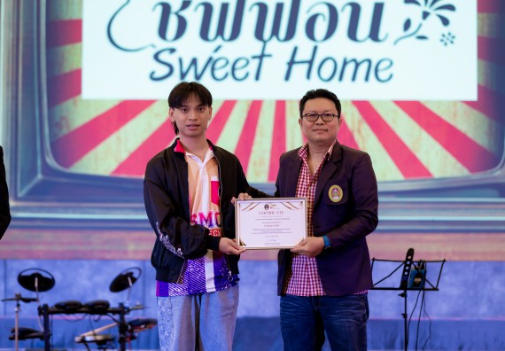 ภาพกิจกรรม   คณะวิทยาศาสตร์และเทคโนโลยี จัดกิจกรรมเสริมสร้างคุณธรรม จริยธรรม และมีจิตอาสาอย่างสร้างสรรค์ คณะวิทยาศาสตร์และเทคโนโลยี