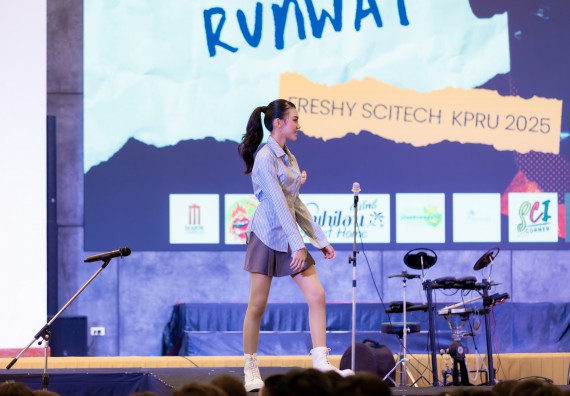 ภาพกิจกรรม   คณะวิทยาศาสตร์และเทคโนโลยี จัดกิจกรรมเสริมสร้างคุณธรรม จริยธรรม และมีจิตอาสาอย่างสร้างสรรค์ คณะวิทยาศาสตร์และเทคโนโลยี