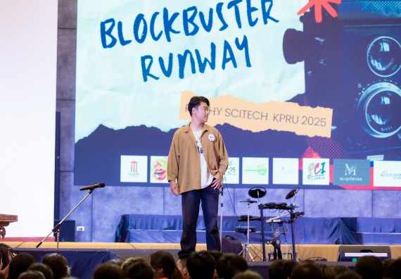 ภาพกิจกรรม   คณะวิทยาศาสตร์และเทคโนโลยี จัดกิจกรรมเสริมสร้างคุณธรรม จริยธรรม และมีจิตอาสาอย่างสร้างสรรค์ คณะวิทยาศาสตร์และเทคโนโลยี