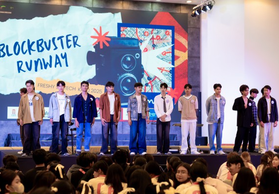 ภาพกิจกรรม   คณะวิทยาศาสตร์และเทคโนโลยี จัดกิจกรรมเสริมสร้างคุณธรรม จริยธรรม และมีจิตอาสาอย่างสร้างสรรค์ คณะวิทยาศาสตร์และเทคโนโลยี