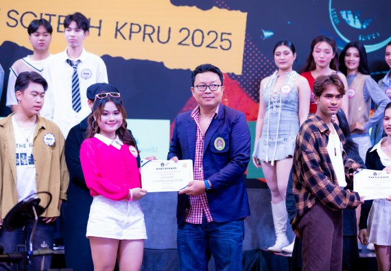 ภาพกิจกรรม   คณะวิทยาศาสตร์และเทคโนโลยี จัดกิจกรรมเสริมสร้างคุณธรรม จริยธรรม และมีจิตอาสาอย่างสร้างสรรค์ คณะวิทยาศาสตร์และเทคโนโลยี