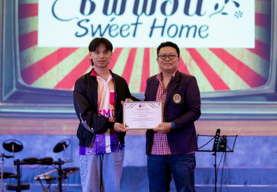 ภาพกิจกรรม   คณะวิทยาศาสตร์และเทคโนโลยี จัดกิจกรรมเสริมสร้างคุณธรรม จริยธรรม และมีจิตอาสาอย่างสร้างสรรค์ คณะวิทยาศาสตร์และเทคโนโลยี