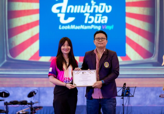 ภาพกิจกรรม   คณะวิทยาศาสตร์และเทคโนโลยี จัดกิจกรรมเสริมสร้างคุณธรรม จริยธรรม และมีจิตอาสาอย่างสร้างสรรค์ คณะวิทยาศาสตร์และเทคโนโลยี