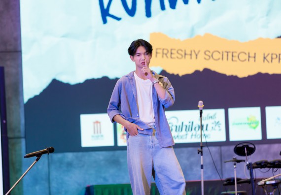 ภาพกิจกรรม   คณะวิทยาศาสตร์และเทคโนโลยี จัดกิจกรรมเสริมสร้างคุณธรรม จริยธรรม และมีจิตอาสาอย่างสร้างสรรค์ คณะวิทยาศาสตร์และเทคโนโลยี