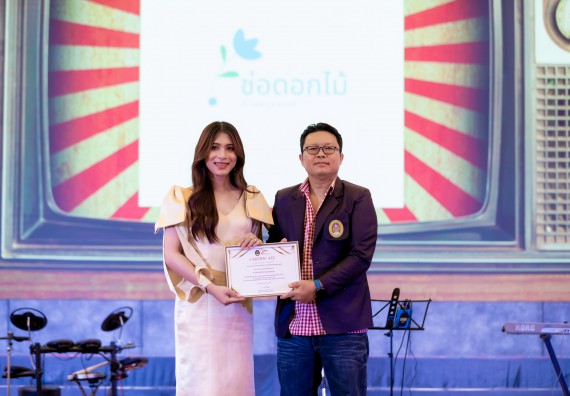 ภาพกิจกรรม   คณะวิทยาศาสตร์และเทคโนโลยี จัดกิจกรรมเสริมสร้างคุณธรรม จริยธรรม และมีจิตอาสาอย่างสร้างสรรค์ คณะวิทยาศาสตร์และเทคโนโลยี