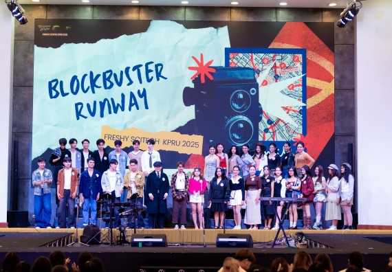 ภาพกิจกรรม   คณะวิทยาศาสตร์และเทคโนโลยี จัดกิจกรรมเสริมสร้างคุณธรรม จริยธรรม และมีจิตอาสาอย่างสร้างสรรค์ คณะวิทยาศาสตร์และเทคโนโลยี