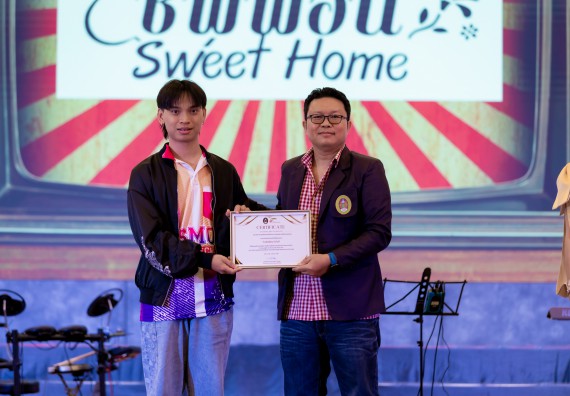 ภาพกิจกรรม   คณะวิทยาศาสตร์และเทคโนโลยี จัดกิจกรรมเสริมสร้างคุณธรรม จริยธรรม และมีจิตอาสาอย่างสร้างสรรค์ คณะวิทยาศาสตร์และเทคโนโลยี