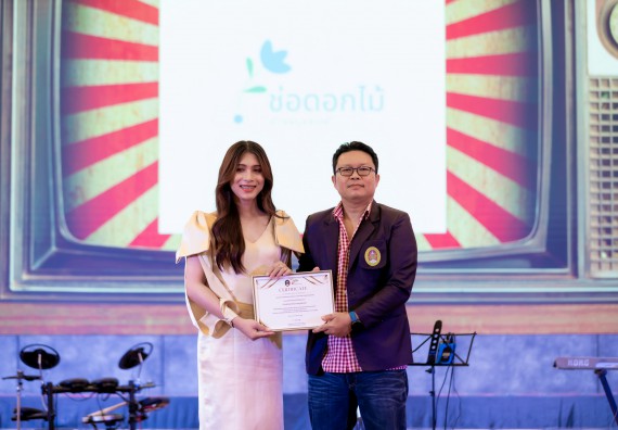 ภาพกิจกรรม   คณะวิทยาศาสตร์และเทคโนโลยี จัดกิจกรรมเสริมสร้างคุณธรรม จริยธรรม และมีจิตอาสาอย่างสร้างสรรค์ คณะวิทยาศาสตร์และเทคโนโลยี