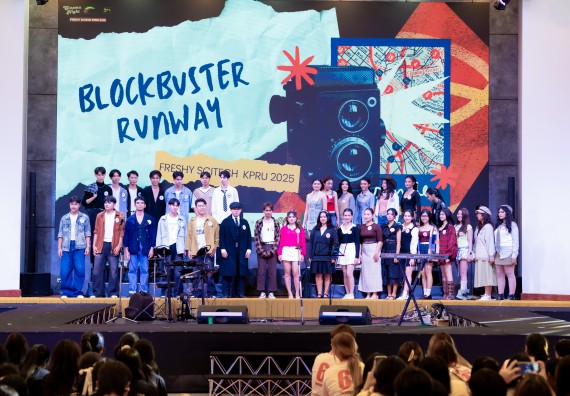 ภาพกิจกรรม   คณะวิทยาศาสตร์และเทคโนโลยี จัดกิจกรรมเสริมสร้างคุณธรรม จริยธรรม และมีจิตอาสาอย่างสร้างสรรค์ คณะวิทยาศาสตร์และเทคโนโลยี