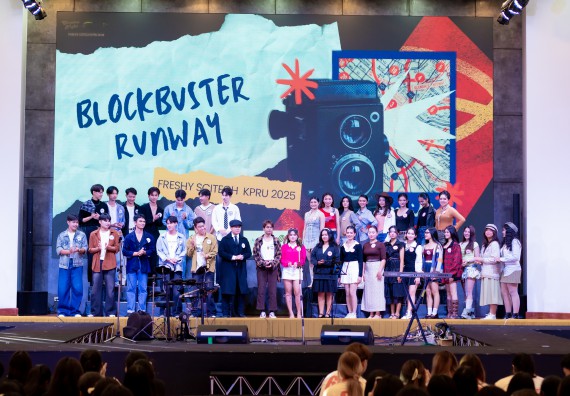 ภาพกิจกรรม   คณะวิทยาศาสตร์และเทคโนโลยี จัดกิจกรรมเสริมสร้างคุณธรรม จริยธรรม และมีจิตอาสาอย่างสร้างสรรค์ คณะวิทยาศาสตร์และเทคโนโลยี