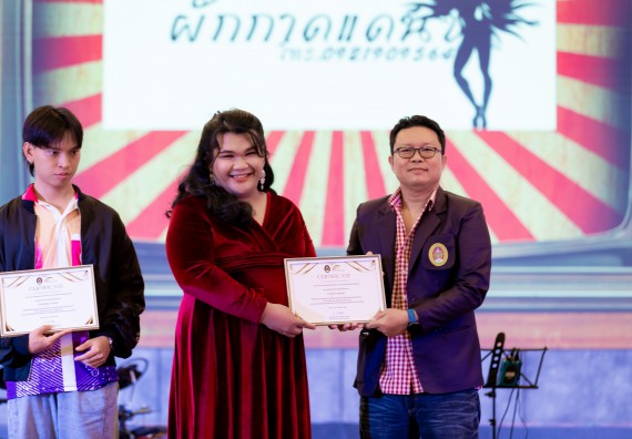 ภาพกิจกรรม   คณะวิทยาศาสตร์และเทคโนโลยี จัดกิจกรรมเสริมสร้างคุณธรรม จริยธรรม และมีจิตอาสาอย่างสร้างสรรค์ คณะวิทยาศาสตร์และเทคโนโลยี