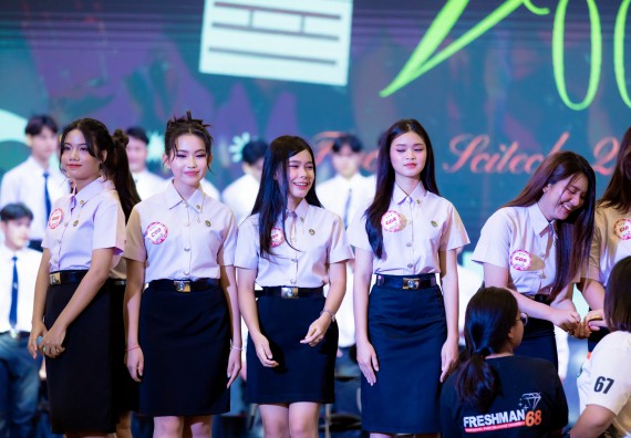 ภาพกิจกรรม   คณะวิทยาศาสตร์และเทคโนโลยี จัดกิจกรรมเสริมสร้างคุณธรรม จริยธรรม และมีจิตอาสาอย่างสร้างสรรค์ คณะวิทยาศาสตร์และเทคโนโลยี