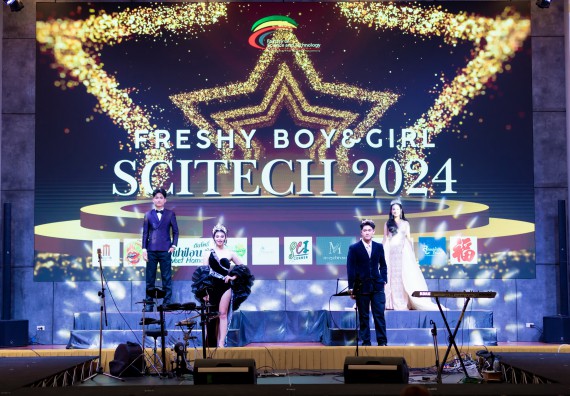 ภาพกิจกรรม   คณะวิทยาศาสตร์และเทคโนโลยี จัดกิจกรรมเสริมสร้างคุณธรรม จริยธรรม และมีจิตอาสาอย่างสร้างสรรค์ คณะวิทยาศาสตร์และเทคโนโลยี